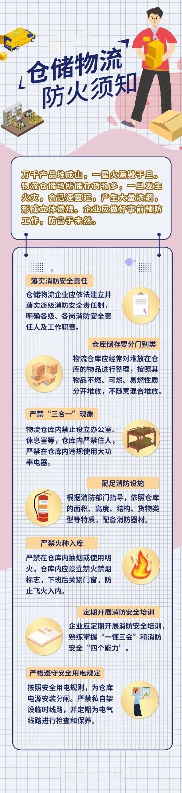 1625551189265210.jpg 微信圖片_20210706135852.jpg